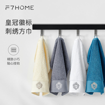 F7 five-star hotel pure cotton square towel soft water absorption adult household children wipe hand-hanging cotton small towel