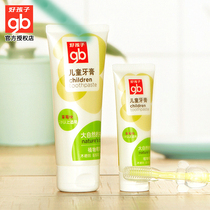 Good children children toothpaste can be swallowed over 3 years old 6-12 years old long tooth replacement period fluorine-free fruit flavor toothpaste 80g