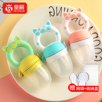 Bite bag baby food fruit and vegetable baby eat fruit supplement silicone grinding stick bite gum chewing music