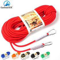 Outdoor escape rope polypropylene climbing rope speed drop rope equipment climbing rope rescue rope safety rope clothesline