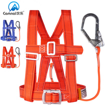 Canle Engineering Power External Wall Air Conditioning Installation Aerial Safety Belt Five-point Style Outdoor Construction Safety Rope Belt