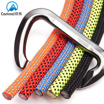 Kanle 10 5 outdoor life-saving rope climbing rope climbing downhill rope escape rope safety rope rope drop