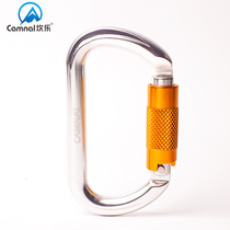 Canle professional mountaineering buckle O-type automatic lock quick-Hanging Rock climbing main lock climbing equipment load-bearing safety buckle climbing buckle