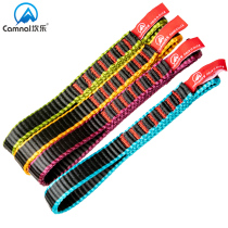 Quick-hanging flat belt outdoor rock climbing and mountaineering protection equipment nylon quick-hanging connecting belt short flat belt 12MM