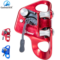 Canle outdoor Mountaineering Rock climbing chest riser climber pressing type riser sliding gear rope grabber