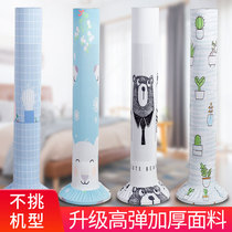 Tower fan cover dust cover elastic size universal millet Gree beauty cold air conditioning fan mobile fan cloth cover
