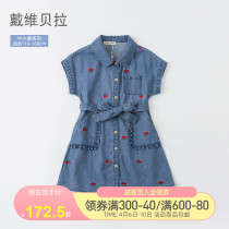 Davibella CUHK Scout Skirt Summer Dress New Girl Trendy Ocean Gas Female Great Boy Embroidered Denim Dress