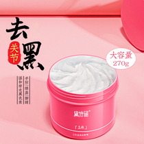 Jade skin transparent massage cream buy 2 get 1