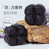 Childrens facial soap student special acne control oil to blackhead cleaning pores junior high school female facial cleanser official