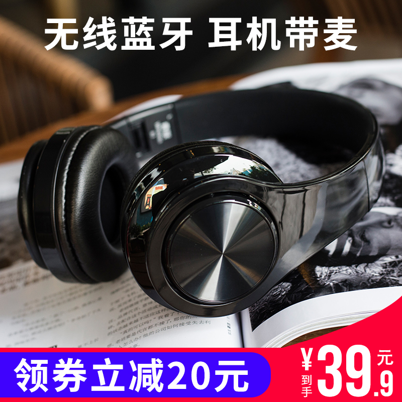 211.35] Sony/Sony MDR-XB950B1 Headset Wireless Bluetooth Headset ...