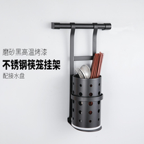 Punch-free black kitchen chopstick cage rack stainless steel chopstick tube drain rack knife and fork tableware storage rack rod