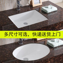  Under-stage basin ceramic square oval size size hotel hotel household washbasin embedded washbasin 20 inches