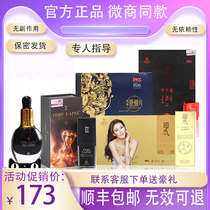 Qinren Yuan Qi energy Coffee Supreme Oil delayed male spring sugar spray energy sugar maca silkworm chrysalis slices