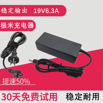 Honghe Oops plug-in computer HO-562 362 h81 567 power cord adapter 19V4 74A