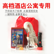 Fire four-piece five-piece six-piece escape rope emergency kit hotel home fire mask safety set