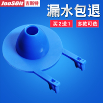 Gist vintage drain valve toilet accessories toilet toilet skin plug water tank sealed snap cover water valve