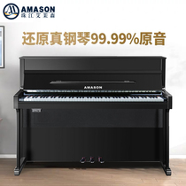 amason electric piano Pearl River Amason 88-key hammer F80 digital pianist with professional beginner piano