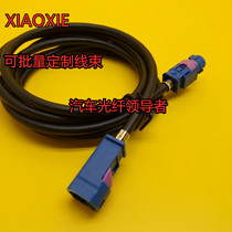  Volkswagen Touareg camera rear video cable Male and female adapter cable HSD LVDS USB video extension cable