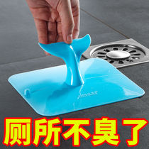  Floor drain deodorant Toilet sewer deodorant cover Deodorant Floor drain cover Deodorant plug Floor drain plug