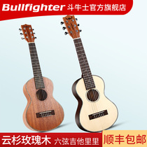 Ukulele guitar Li Li six string travel guitar 28 30 inch Beginner student male and female adult childrens small guitar