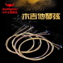 Matador folk guitar string set of coated high carbon steel core guitar Set 6 strings