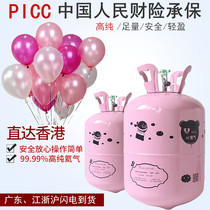 Household small bottle helium gas tank bottle inflatable air balloon pump wedding wedding room layout birthday party 100 ball