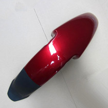 Applicable to the HJ125-16 HJ150-6A 6C 6D motorcycle front tile front fender tile parts