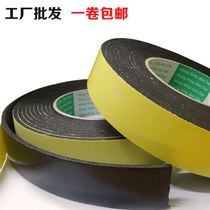 Sponge tape single-sided foam pad strip car sound insulation cushioning strong adhesion EVA high viscosity shockproof anti-collision