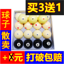 Billiards cue ball snooker in eight black 8 single scattered billiards white ball head resin TV crystal table supplies