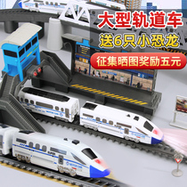 Childrens small train toy track high-speed train car 3 years old 6 boy puzzle electric train harmony model