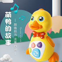 Infant childrens toys story opportunity to sing and move the duckling baby educational early education toys 0-1-1-2 years old 3