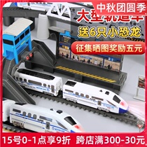 Childrens small train toy track high-speed train car 3 years old 6 boy puzzle electric train harmony model