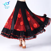 Modern dance dress national standard dance skirt new embroidered skirt Net red 2021 yhuang skirt sequins flower big swing skirt