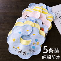 Baby saliva towel cotton waterproof baby bib newborn saliva bib 360 degree Scarf neck autumn and winter