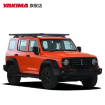 yakima roof platform Great Wall WEY Wei Pai tank 300 luggage rack tent modification off-road cargo frame