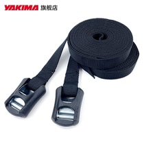 Yakima heavy load strap boat kayak canoe rubber protective cover cargo bundle luggage rack crossbar accessories