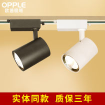 Op led spotlight clothing shop commercial background wall guide light COB surface mounted track spotlight super bright household