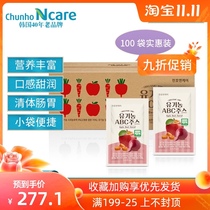 Korea direct mail 100 bags of solid organic ABC fruit and vegetable juice natural no addition balanced nutrition healthy fruit and vegetable juice
