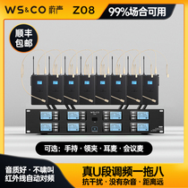 U-segment wireless microphone One drag eight professional stage performance collar clip headset Conference speech dedicated microphone