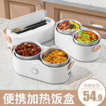 Electric lunch box heating can be plugged in thermal insulation self-heating cooking hot food artifact portable office workers with rice pot bucket