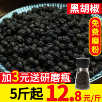 Hainan authentic selection of black pepper powder 500g premium black paste pepper steak barbecue sprinkle seasoning bulk