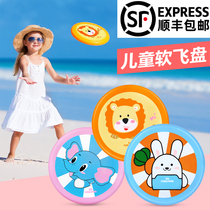 SF Childrens Soft Frisbee Kindergarten Primary School Students Safe Soft Rotating UFO Outdoor Sports Parent-child