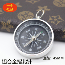 Outdoor compass mini compass portable adult children student multi-function finger compass