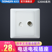 Shanghai Songri switch socket panel phone plus TV socket panel wall TV phone socket