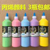 500ml acrylic pigment diy painted enamel plaster graffiti childrens art creative big bottle sharp mouth waterproof non-toxic
