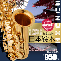 Japanese Suzuki E-flat alto saxophone wind pipe beginner entrance examination performance adult childrens musical instruments