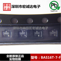 New original DIODE S switching diode BAS16T-7-F SOT-523 package screen printing A2 US Taiwan
