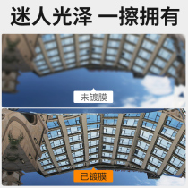 Automotive supplies black technology coating agent car paint plating Crystal nano crystal coating set Ferry film spray spray