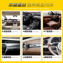 Car Watch board wax instrument panel interior supplies plastic parts refurbished leather seat maintenance coating fragrance agent
