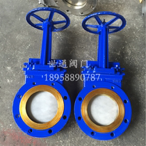 PZ73X-H-10C knife gate valve cast steel slag valve handwheel clip type gate valve DN150 200 250